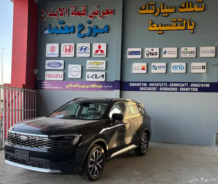 فورد تيرتوري امبيانتي موديل 2026 0
