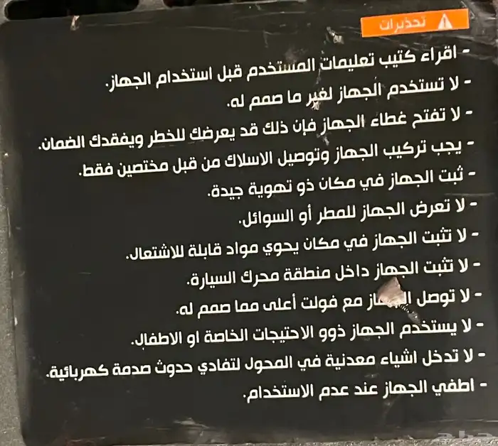 اعرض لكم جهاز بر وطالعات يشغل 1000واط 5