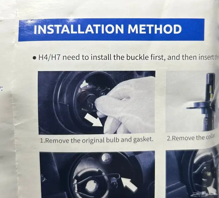 للبيع طقم لمبات LED أصلية من Bevinsee   إصدار V45 Serie 2