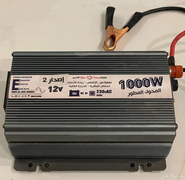 اعرض لكم جهاز بر وطالعات يشغل 1000واط 4