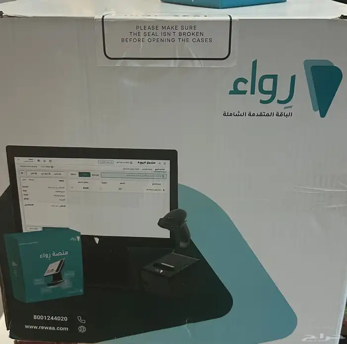 جهاز كمبيوتر رواء مع طابعه وقارىء باركود لم يفك 0