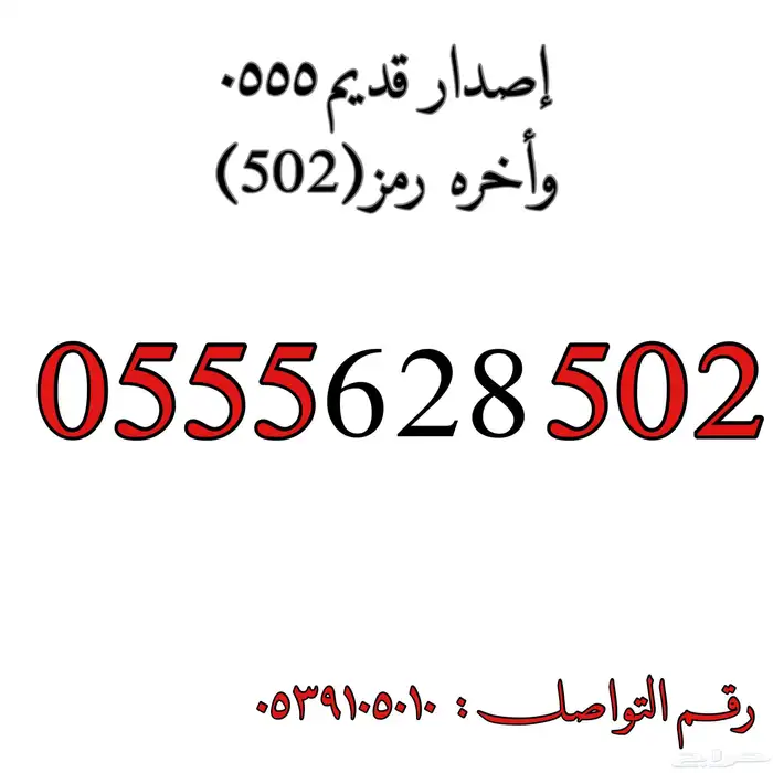 أرقام مميزه رباعيه ومكرره 3