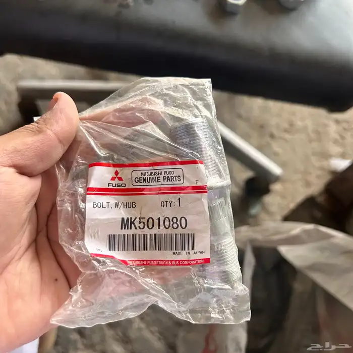 مسامير ديانه مستبيشي خلفيه يمين 2