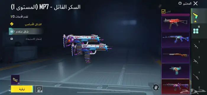 حساب ببجي حلو للبيع 16