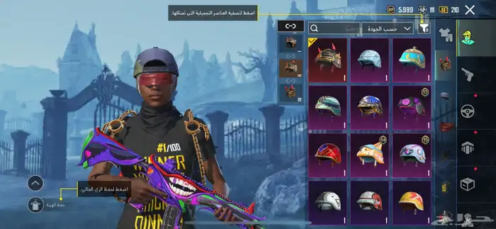 حساب ببجي حلو للبيع 4