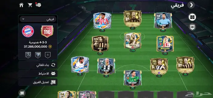 حساب فيفا 26 للبيع 2