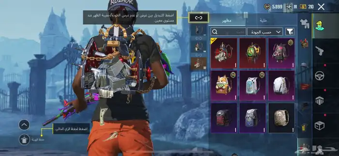 حساب ببجي حلو للبيع 6