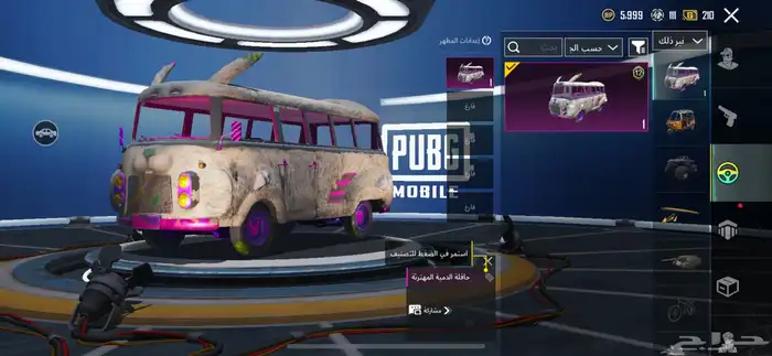 حساب ببجي حلو للبيع 10