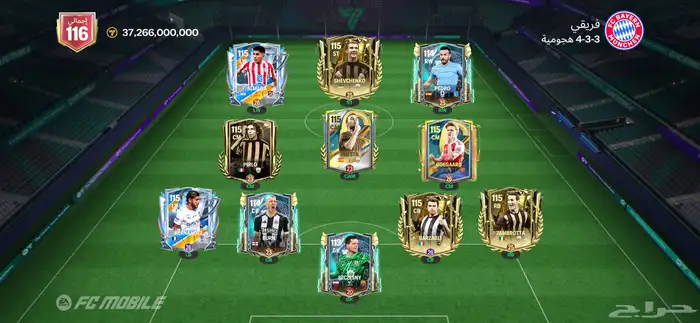 حساب فيفا 26 للبيع 0