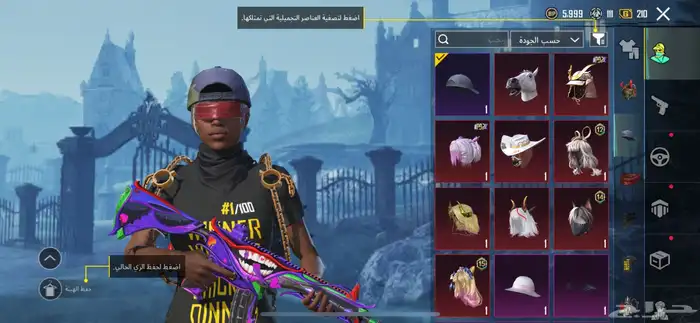 حساب ببجي حلو للبيع 5