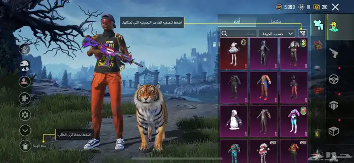 حساب ببجي حلو للبيع 2