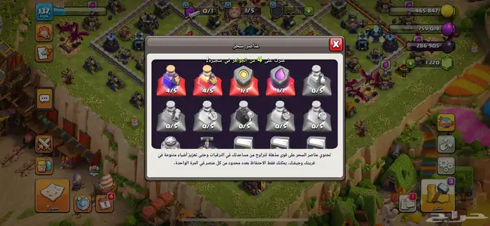 حساب كلاش اوف كلانس للبيع 2