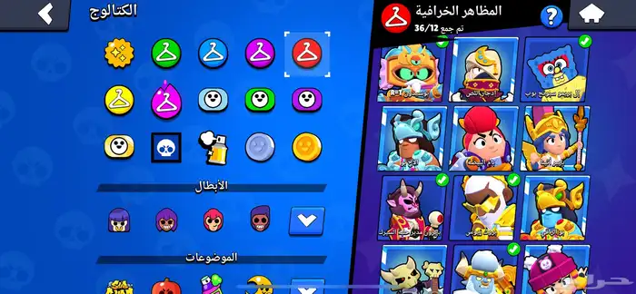 حساب براول ستارز 91k كأس 41