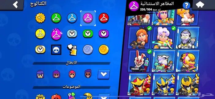 حساب براول ستارز 91k كأس 21