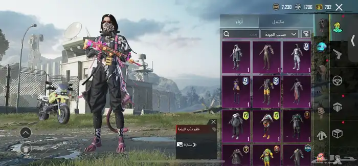 حساب ببجي للبيع . 2