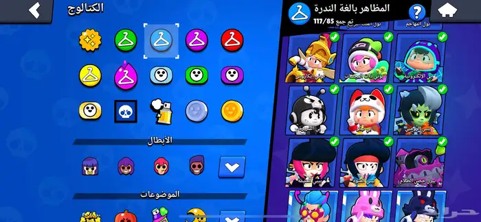 حساب براول ستارز 91k كأس 13