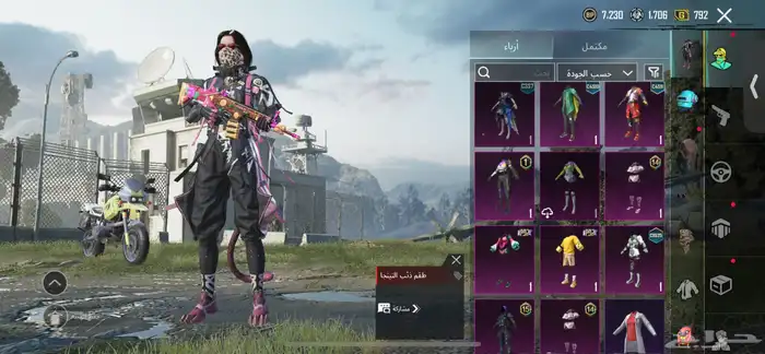 حساب ببجي للبيع . 3