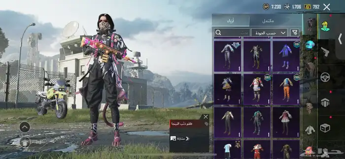 حساب ببجي للبيع . 7