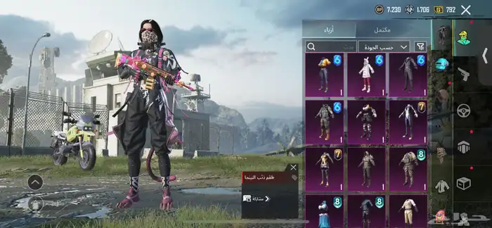 حساب ببجي للبيع . 1