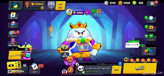 حساب براول ستارز 91k كأس 0