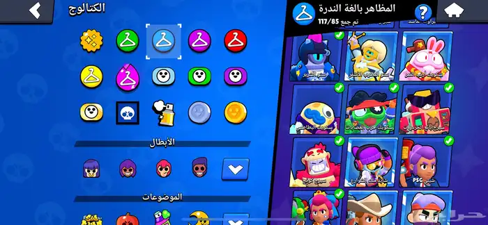 حساب براول ستارز 91k كأس 16