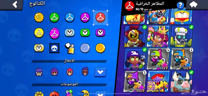 حساب براول ستارز 91k كأس 39