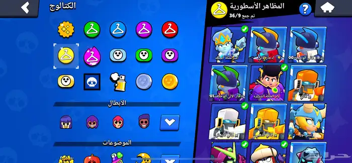 حساب براول ستارز 91k كأس 44