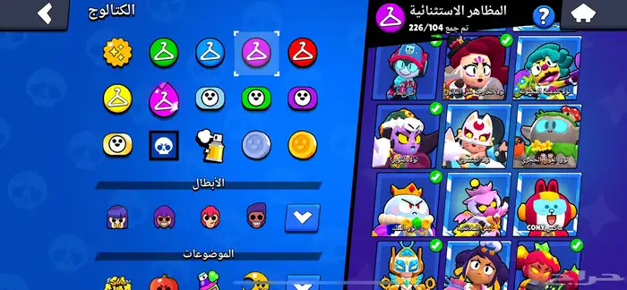 حساب براول ستارز 91k كأس 33