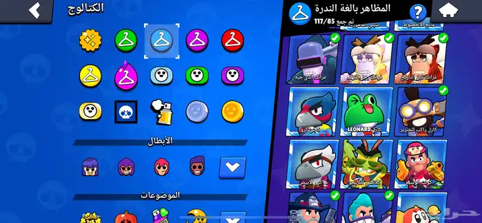 حساب براول ستارز 91k كأس 15