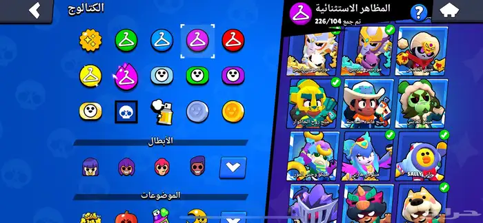 حساب براول ستارز 91k كأس 37