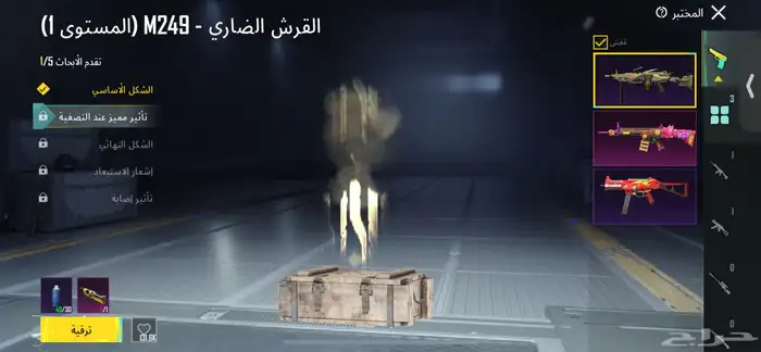 حساب ببجي للبيع . 34