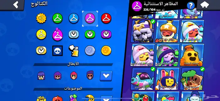 حساب براول ستارز 91k كأس 31