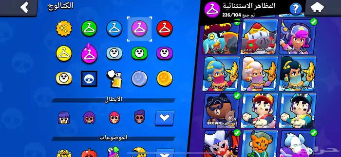 حساب براول ستارز 91k كأس 30