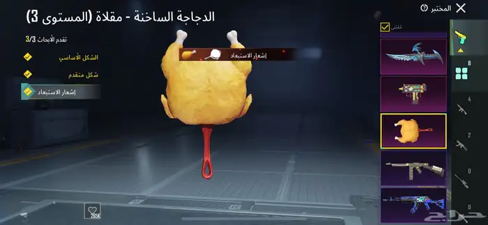 حساب ببجي 19