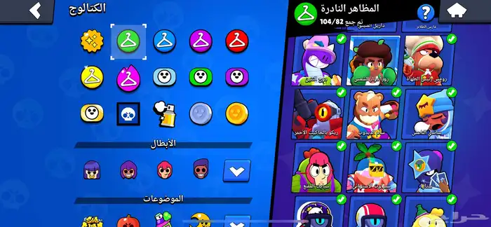 حساب براول ستارز 91k كأس 3