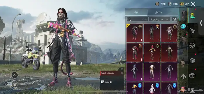 حساب ببجي للبيع . 0