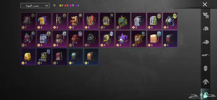 حساب ببجي 10