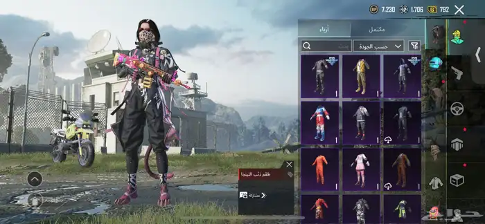 حساب ببجي للبيع . 6