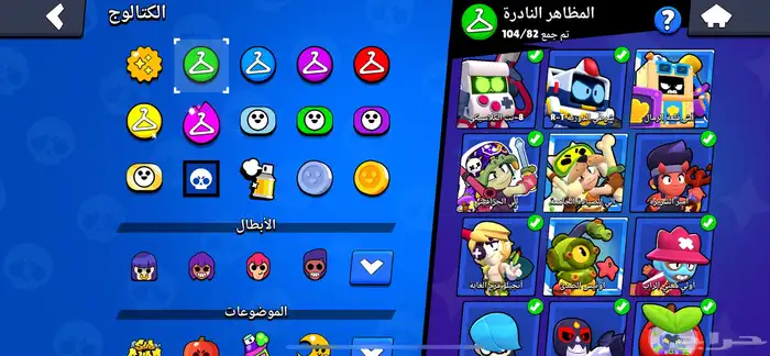 حساب براول ستارز 91k كأس 1