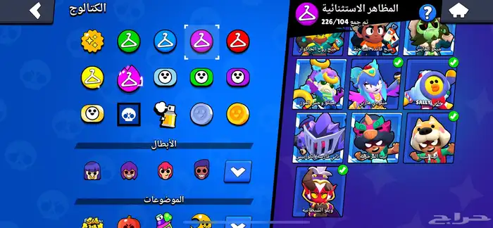 حساب براول ستارز 91k كأس 36