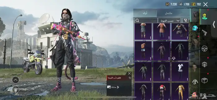 حساب ببجي للبيع . 4