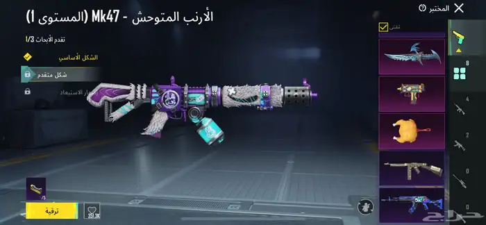 حساب ببجي 14