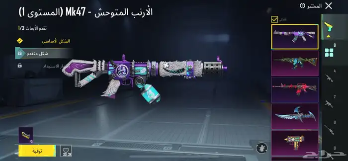 حساب ببجي 15