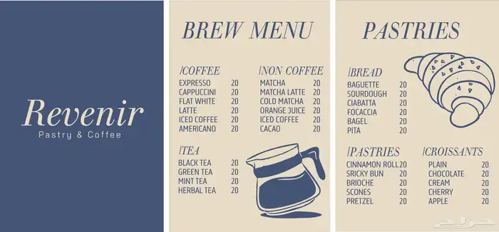 مصمم تسويق براندات 0