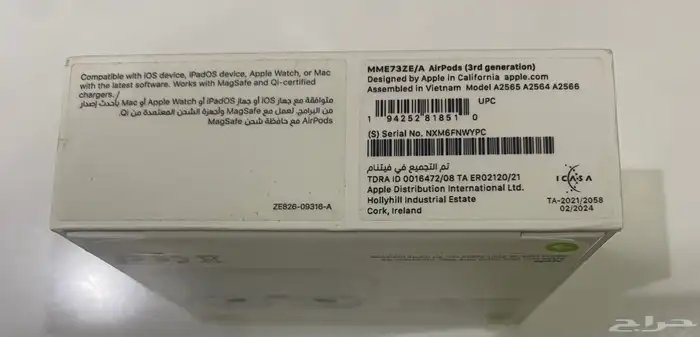 ايربودز الجيل الثالث جديدة AirPods 3rd generation 1