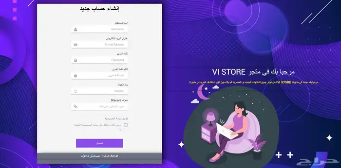برمجة موقع اكتروني 0