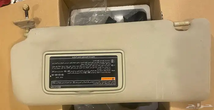شماسة سوبر سفاري بيج فتك 2009 0