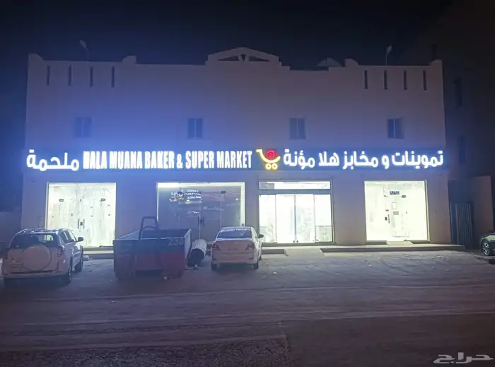 لوحات إعلانية مميزه كلادينج واجهات محطات الوقود مغاسل سيارات 2