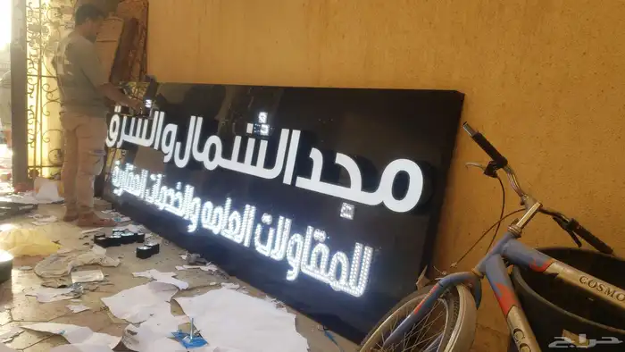 خطاط لوحات 2