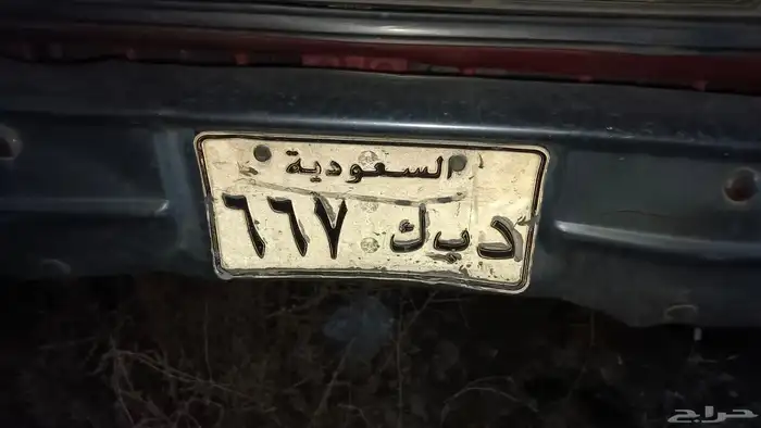 سياره قديمه GMC1987 0